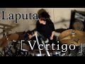 Laputa「Vertigo」Drums cover