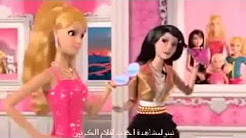العاب بنات تلبيس ومكياج