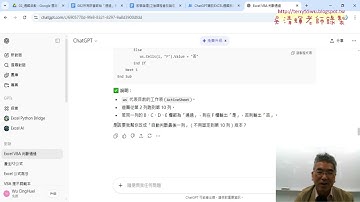 04 改成自動判斷最後一列VBA版本