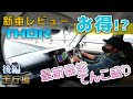 ダイハツ新型トールカスタムを高速道路でチェック！【DAIHATSU・2020年】
