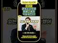 이재명 문화강국 위해 예술인 생계 걱정 없앤다! #문화강국 #예술지원 #창작환경 #이재명대통령