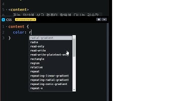 23 02 13, HTML, CSS 강좌, 9강, 엘리먼트에 스타일 적용