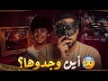 لغز اختفاء فيكي غلطة واحده من المجرم كشفت المستور قضايا تم حلها