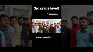 3rd grade L1 teacher ✌️🔥 #youtube #motivation #viral #reet #reetmains #rssb #teacher #3rdgraderesult