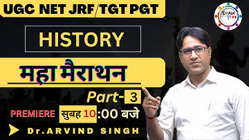 इतिहास  महामैराथन Part 3  BY   Dr  Arvind Singh  History Question Practice Set   UGC NET JRF
