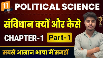 Political Science Class 11 Chapter 1 | संविधान क्यों और कैसे | Part 1 | Class 11th Political Science
