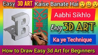 Easy 3d Art kaise banate hai || How to Draw Easy 3d Art for Beginners || Easy 3d Art