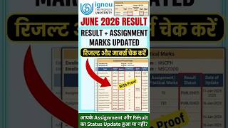 (Breaking News) Assignment का Status Update हो गया हैं! | IGNOU AssignmentStatus Not Updated 2026