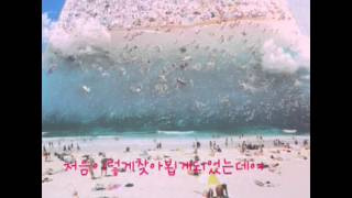 소녀, 문안인사드리옵니다.