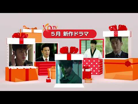 ★【KNTV】5月の新作ドラマ★