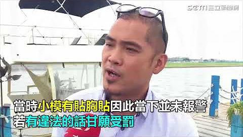 嫩模羽沫裸胸热舞　业者澄清有贴胸贴｜三立新闻网SETN.com - 天天要闻