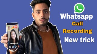 How To Record Whatsapp Video Call With Audio 2023 | Whatsapp Video Call Record Kaise Kare screenshot 3
