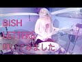 【叩いてみた】LETTERS / BiSH【注:映像に少しノイズ有り】