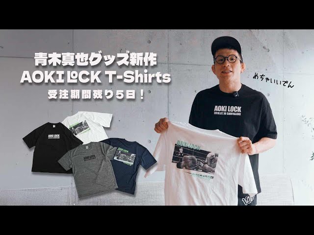 直筆サイン入りポストカード　青木真也“AOKI LOCK“アオキロック Tシャツ sddefault.jpg