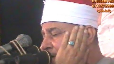 سورة الاسراء ( بني برزة 2007 ) .. الشيخ محمود صديق المنشاوي