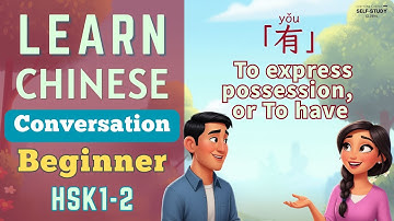 Learn Chinese Conversation for Beginners | To express possession | 有 | Learn Mandarin for HSK1 HSK2