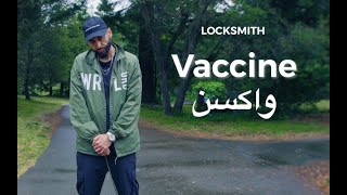Смотреть клип Locksmith - Vaccine (Official Video)