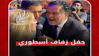 حفل زفاف نور المرشدي ابنة المرشدي للمعمار حفل زفاف اسطوري
