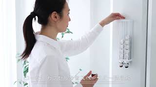 マグネットコーヒーカプセルホルダー タワー Sサイズ用