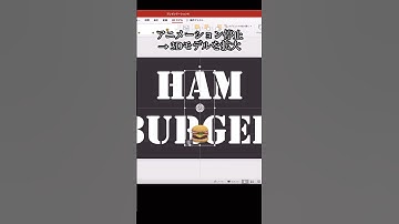 【PowerPoint】3Dモデルのアニメーションの使い方！　　　　　　　#パワーポイント #パワポ #powerpoint #パソコン #パソコンスキル #資料作成