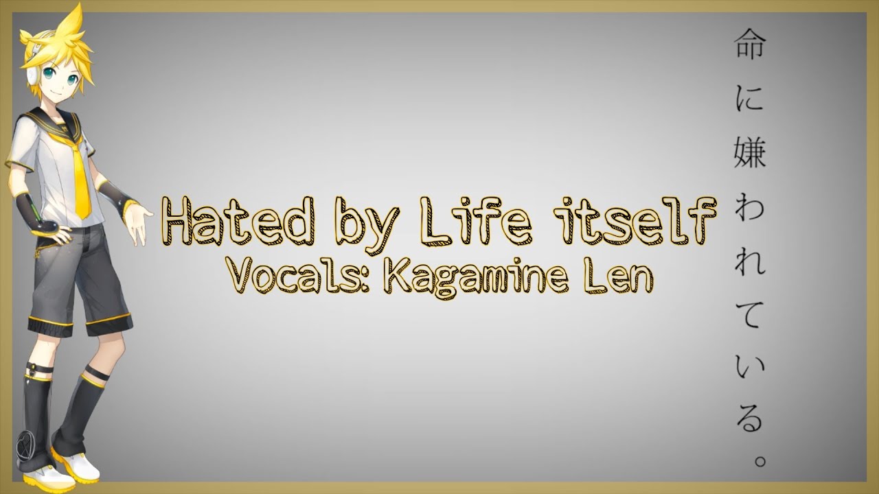 【鏡音レン】命に嫌われている-Hated By Life Itself (Vocaloid cover)