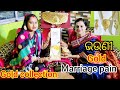 Gold collection rani hara anile  bhauni ra sabu gold dekhantu  prafullla priyadarshini vlogs