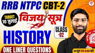 RRB NTPC CBT 2 GK GS CLASSES 2026 | RRB NTPC CBT 2 GK GS CLASS 2026 | NTPC CBT 2 GK GS BY VISHAL SIR