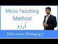 Micro Teaching Method in Urdu by Khurram Shehzad