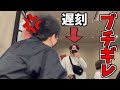 【ドッキリ】ライブに遅刻したメンバーにブチギレてみた【とびユニ】