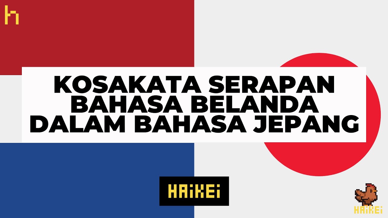Kosakata Serapan Bahasa Belanda Dalam Bahasa Jepang