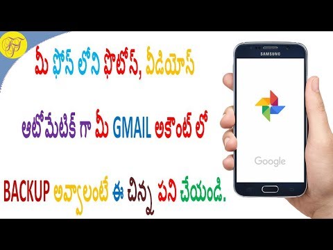 Backup Your Photos And Videos in Android Mobile into Your Gmail Account | Telugu Tech Trends