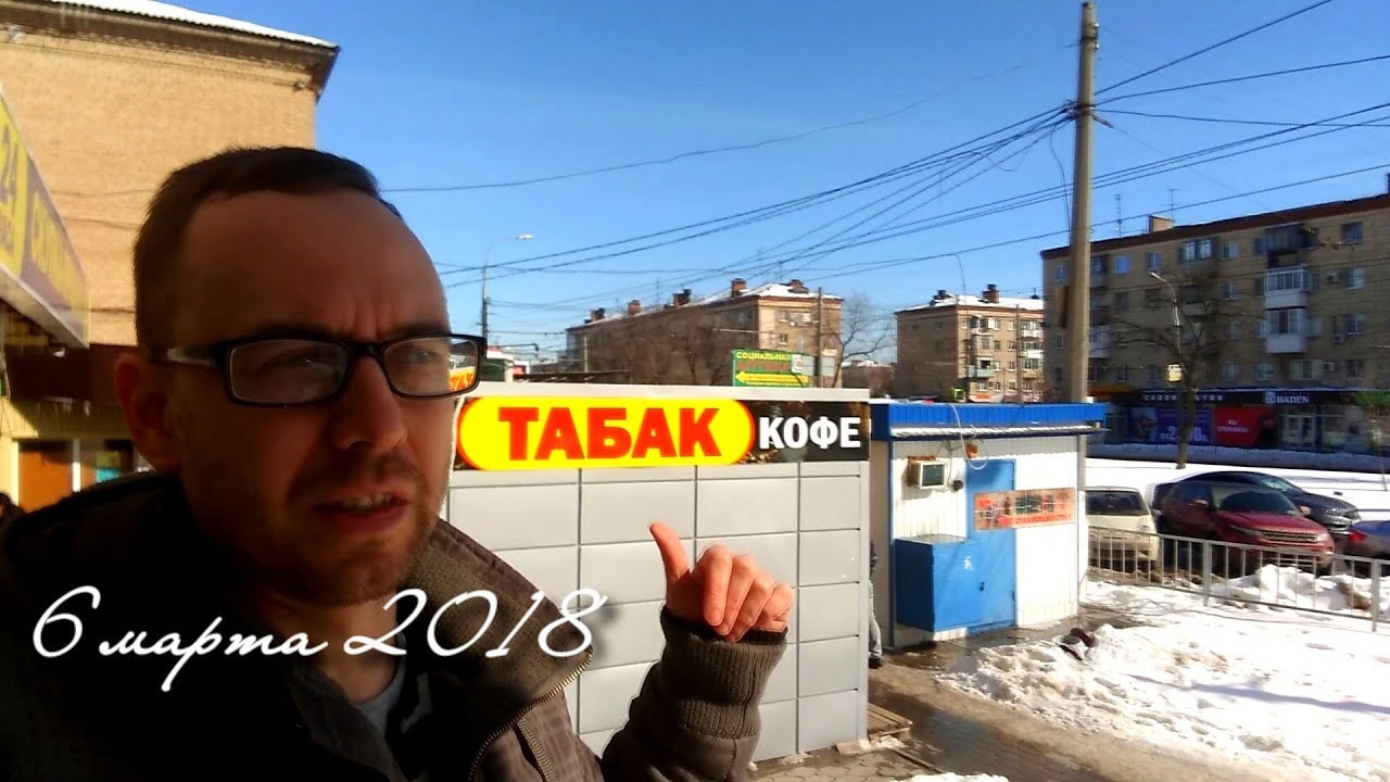 алиэкспресс Волгоград