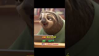 تعلم الإسبانية #english #languagelearning #spanish #learning #spanishforbeginners