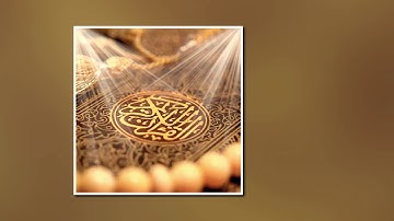 سورة الانفال للشيخ محمد الماجد
