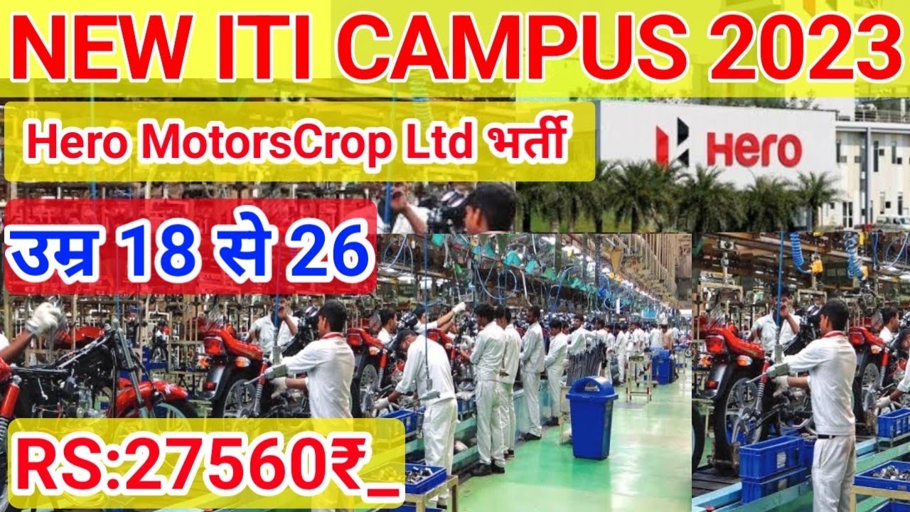new Jobs campus Hero Motors Ltd महिला और पुरुष iti campus Rs18k