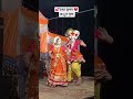 #radhe #like #song। राधा रानी।। मुरलीधर।❤️❤️❤️❤️