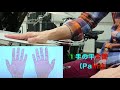 片手16ビート!【アップ・ダウン奏法“極”/完全マニュアル①】外部動作編:Single Handed Fast 16Notes Hi-Hat Groove:山部三喜男