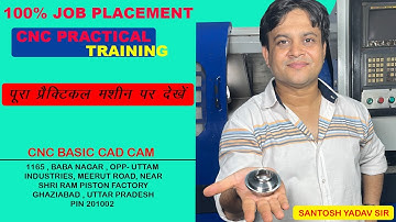 CNC TRAINING|VMC TRAINING|CNC BASIC CAD CAM|CNC MACHINE WORKING VIDEO|CNC PROGRAMMER KAISE BANE