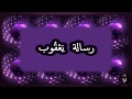 رسالة يعقوب الإصحاح الأول رسالة يعقوب الإصحاح الأول
