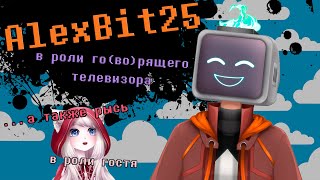 ВОЗРОЖДЕНИЕ СТРИМОВ feat. Koneko Ari