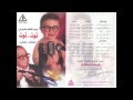 Abdel Moniem Madboly - Ash Ash / اجمل اغاني الاطفال عبد المنعم مدبولى - اش اش