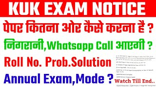 KUK Exam Important Notice,पेपर कैसे,कितना करें?Upload?Whatsapp Call आएगी ? Roll No,Annual Exam,Mode