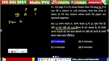 Fill pipe P is 21 times faster than fill pipe Q. If Q can fill a cistern in 110 minutes, find the