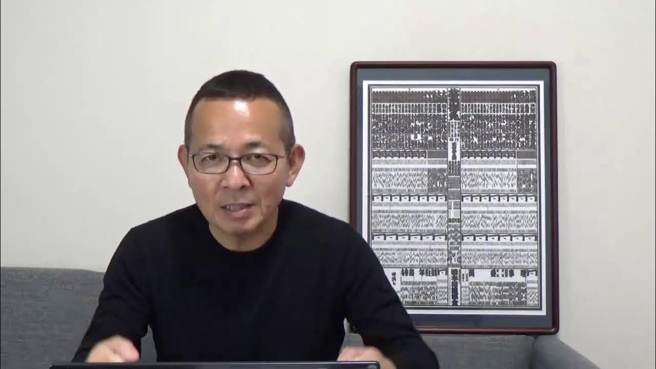 藤井康生の九州場所生解説【3日目】 YouTube