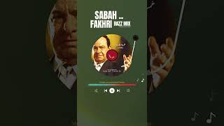 Sabah Fakhri - خمرة الحب (Razz mix)