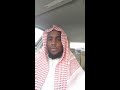 Gabay Salaan Carabay