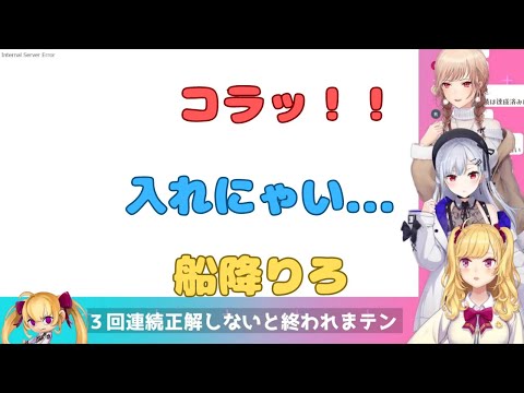 【TRiNITY】TRiNITYの掛け合いが面白すぎた【にじさんじ/鷹宮リオン/葉加瀬冬雪/フレン・E・ルスタリオ】