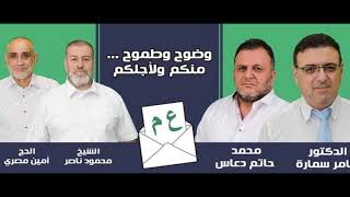 اهل الراية الخضراء- الطيرة