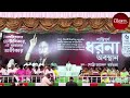 Mamata Banerjee LIVE