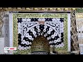 рџ ґ Madina Live Tv Online 24 7 ШЁШ Щ ШЁШ ШґШ Щ Щ Ш Ш Ш Щ ШіЩ Ш Ш Щ Щ ШЁЩ ЩЉШ Madinah Live Today HD рџ ґ Madina Live Tv Online 24 7 ШЁШ Щ ШЁШ ШґШ Щ Щ Ш Ш Ш Щ ШіЩ Ш Ш Щ Щ ШЁЩ ЩЉШ Madinah Live Today HD